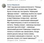 Screenshot_2019-04-28-17-44-16-973_com.vkontakte.android.jpg