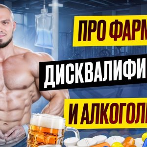 Антон Герасимов – правда о бодибилдинге, стероидах и заработке | конфликт с Голубочкиным